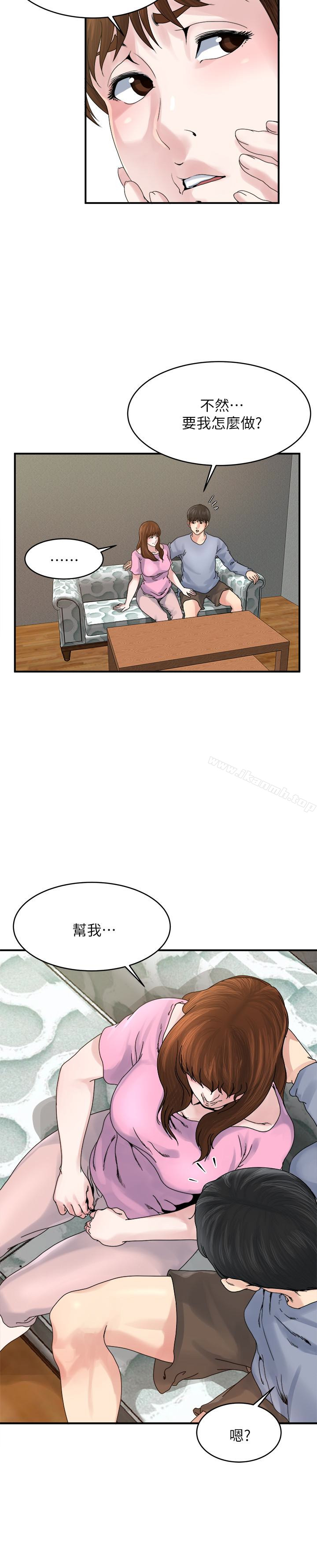 10P - 瘾私