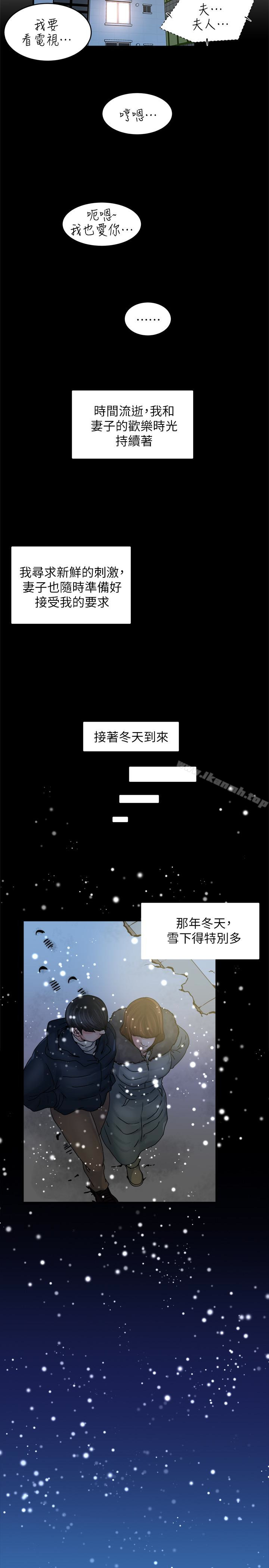 12P - 瘾私