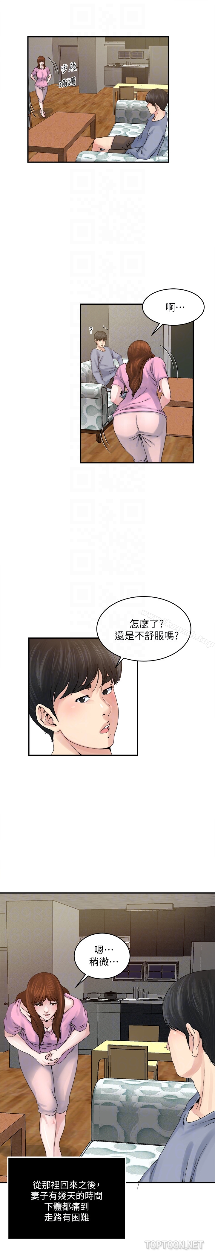 7P - 瘾私