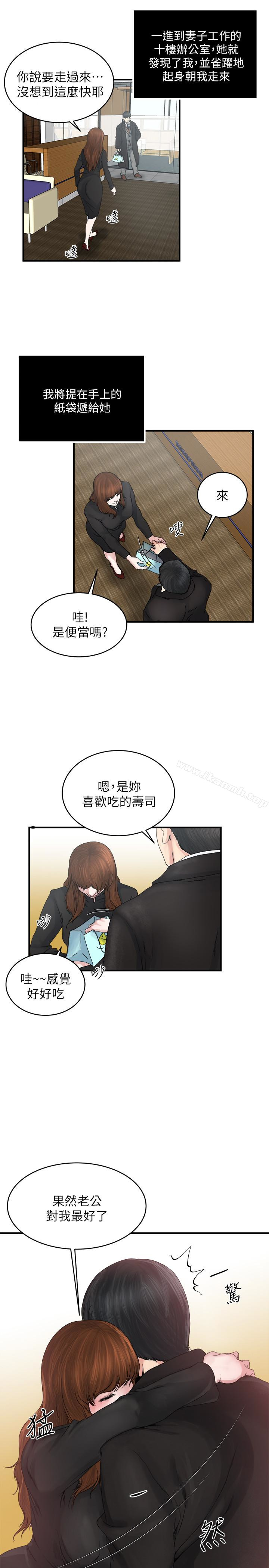12P - 瘾私