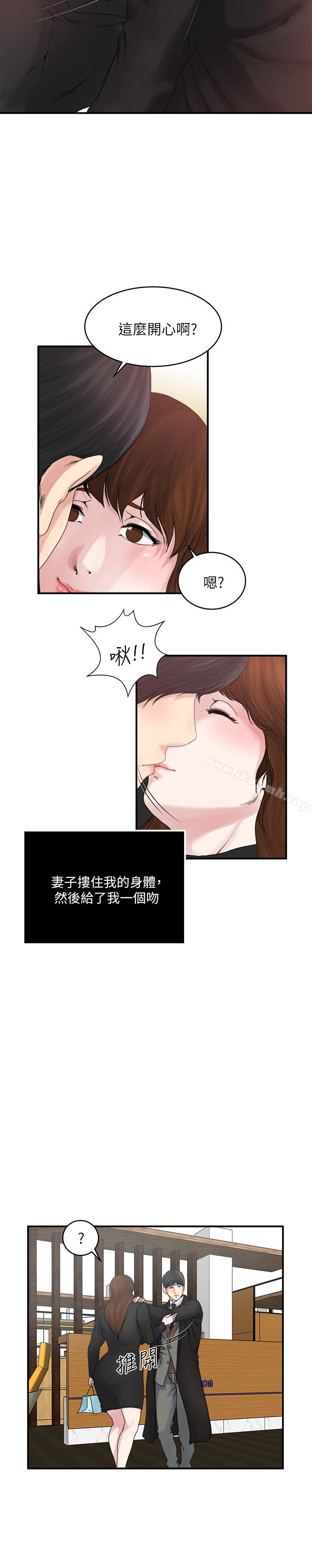 13P - 瘾私