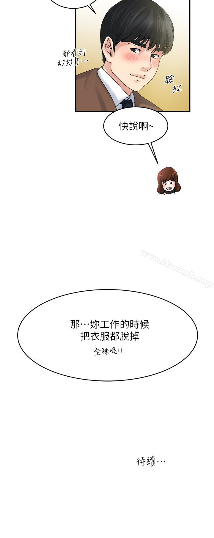 17P - 瘾私