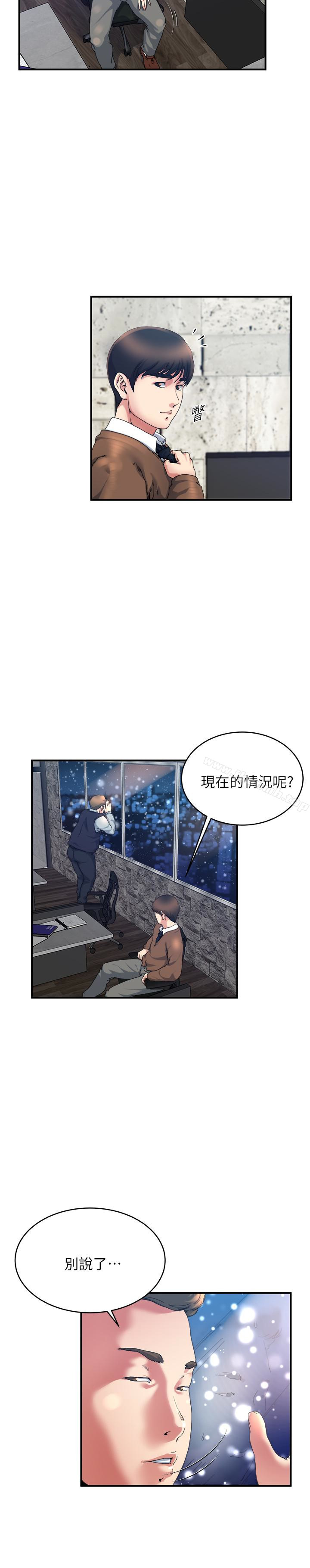 3P - 瘾私