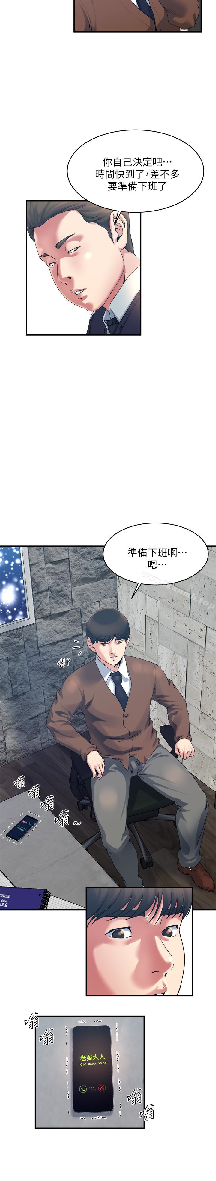 5P - 瘾私