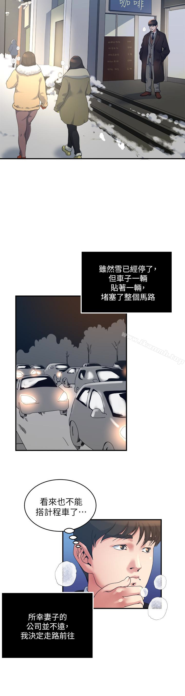9P - 瘾私