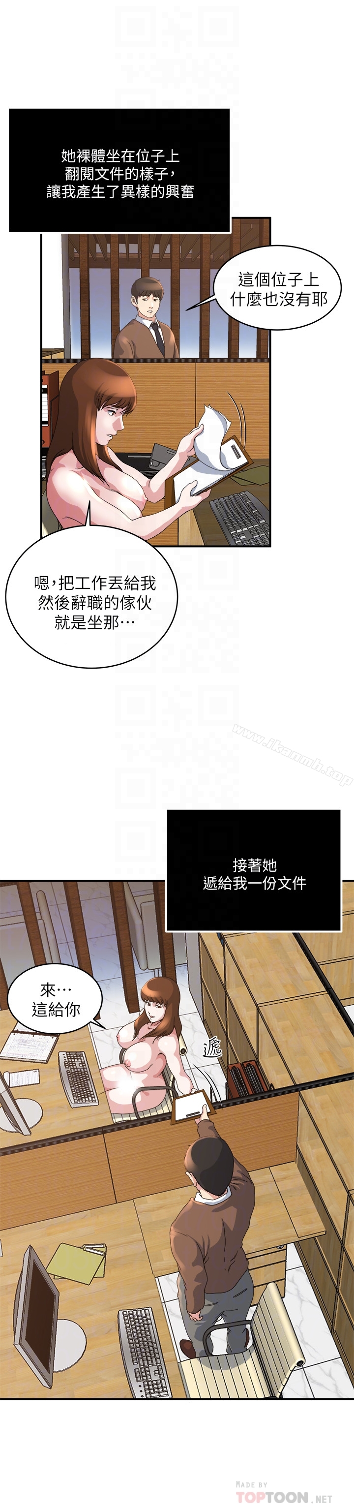 15P - 瘾私
