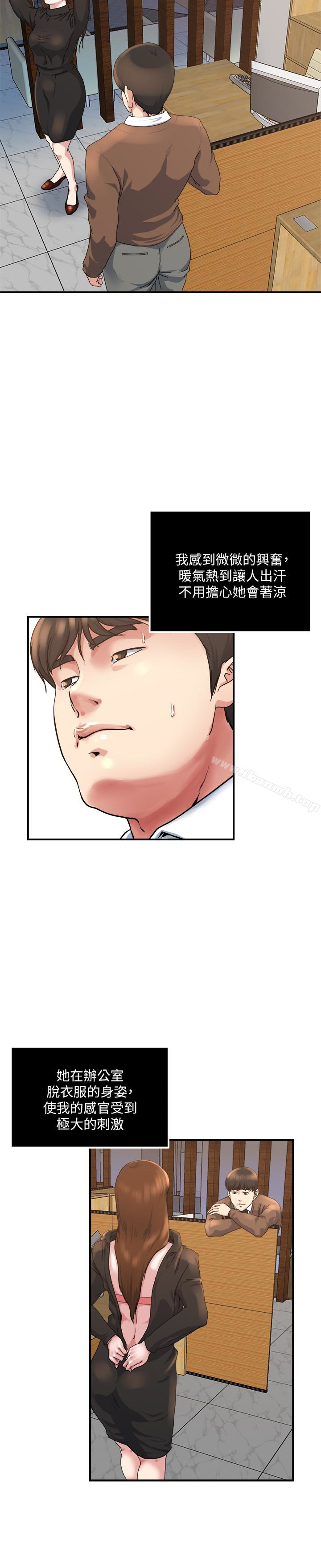5P - 瘾私