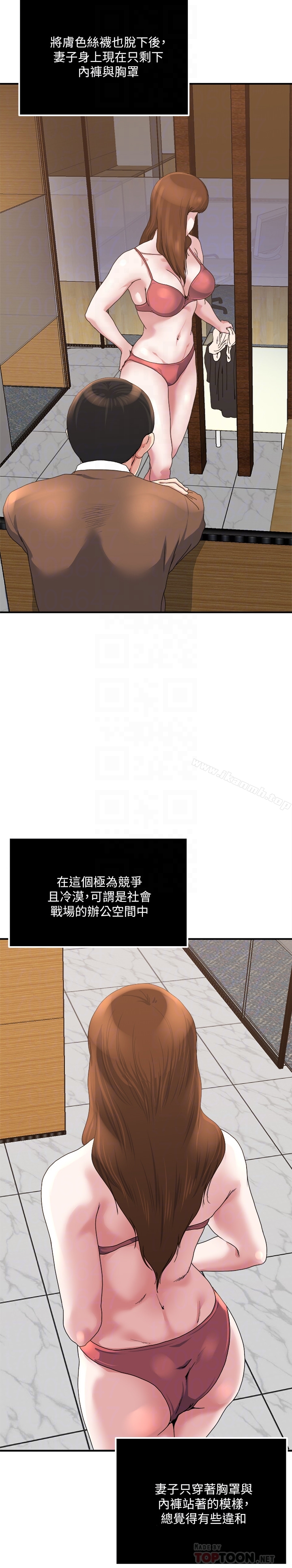 7P - 瘾私