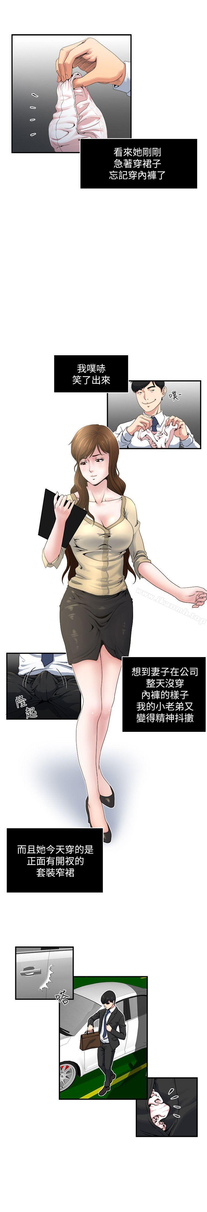 14P - 瘾私