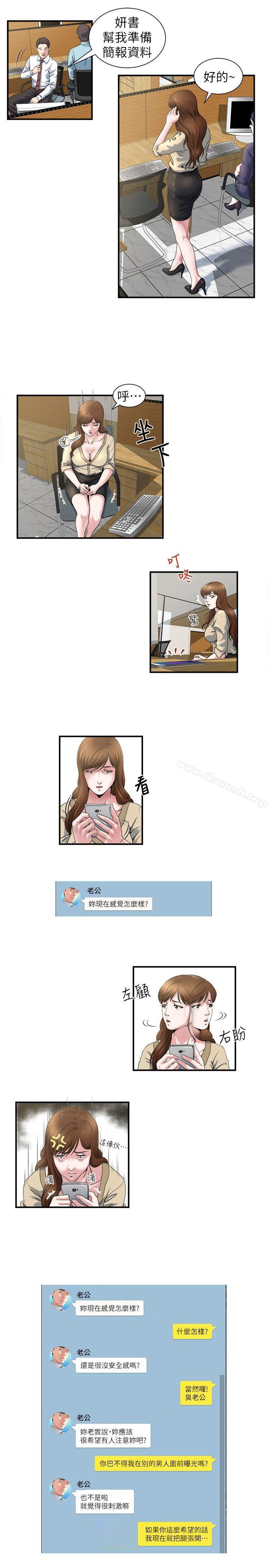20P - 瘾私