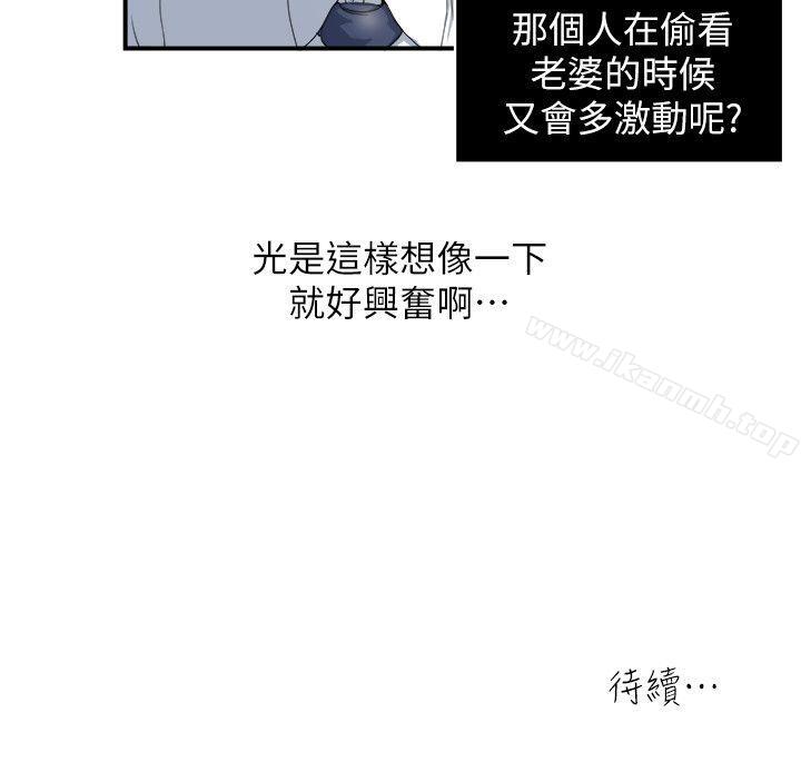 22P - 瘾私
