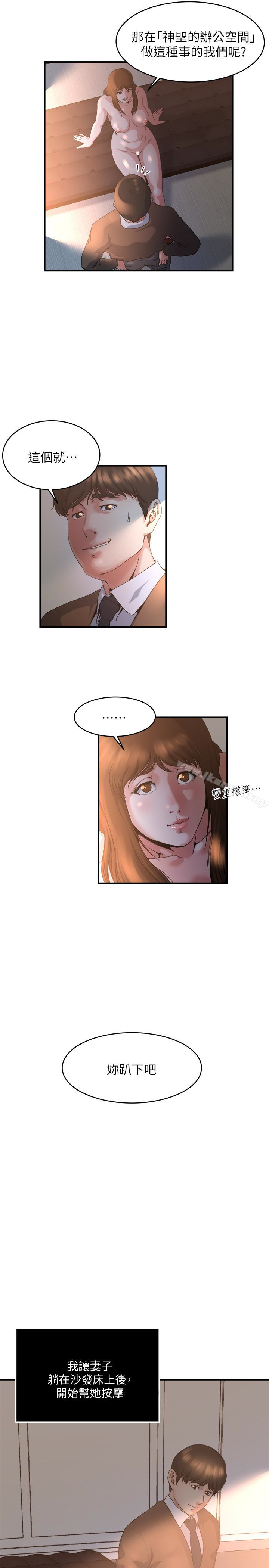 12P - 瘾私