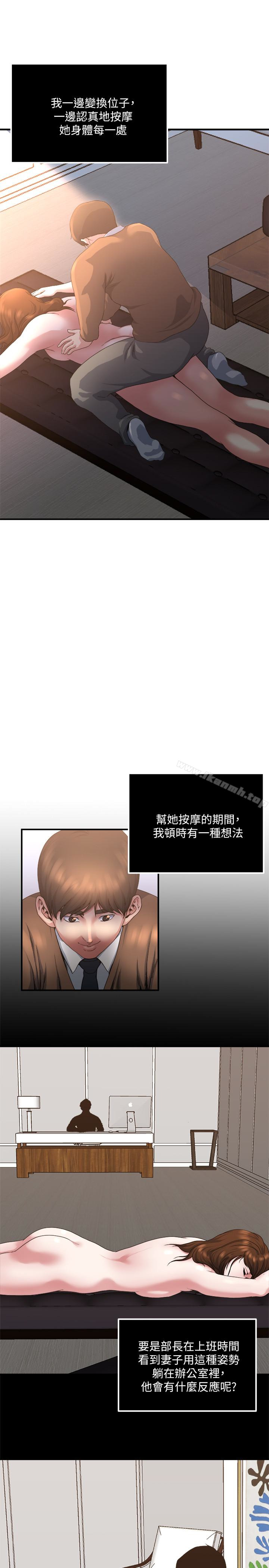 14P - 瘾私