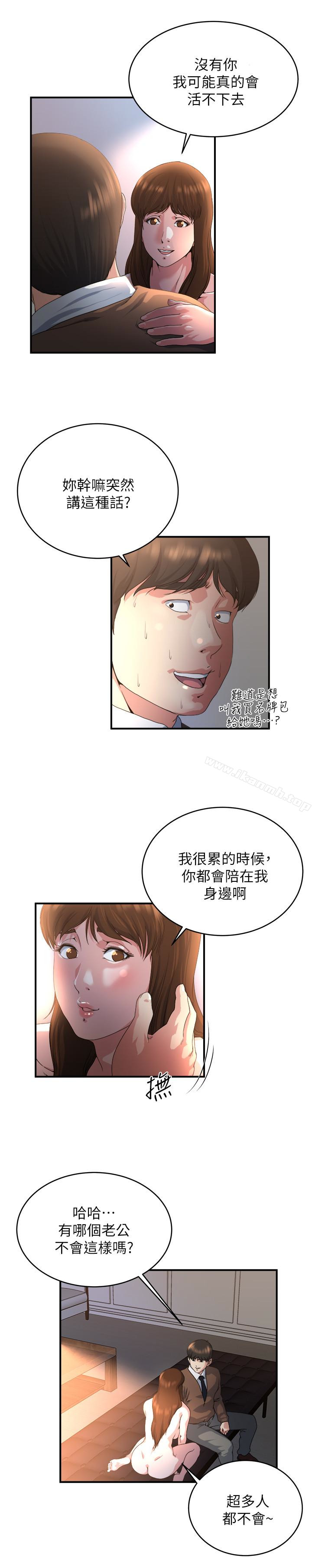 17P - 瘾私