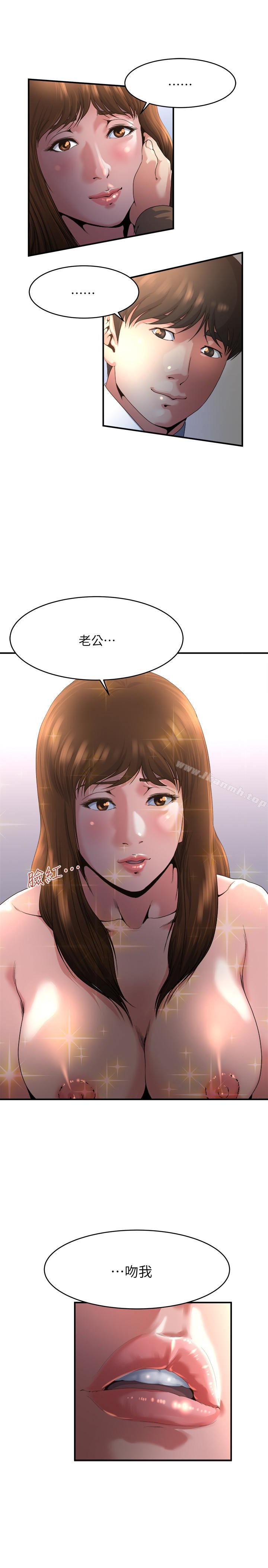 18P - 瘾私
