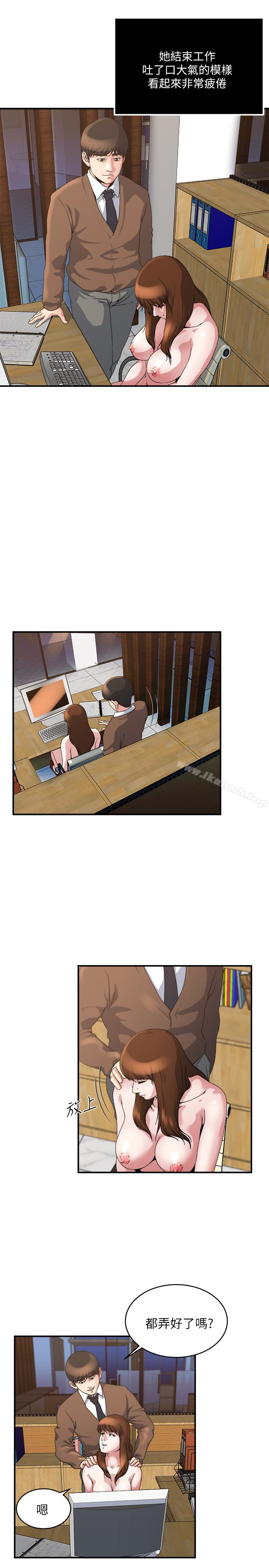 4P - 瘾私