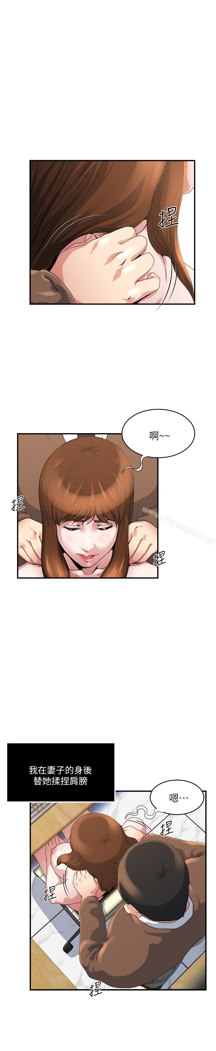 5P - 瘾私