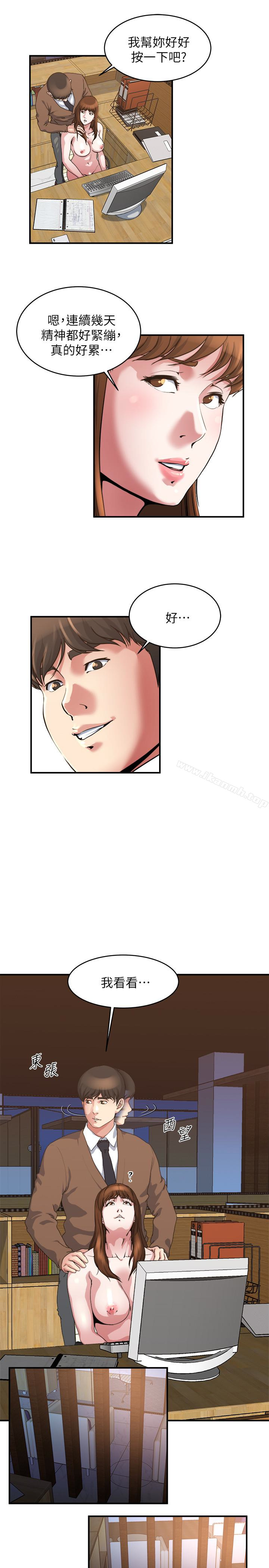 6P - 瘾私
