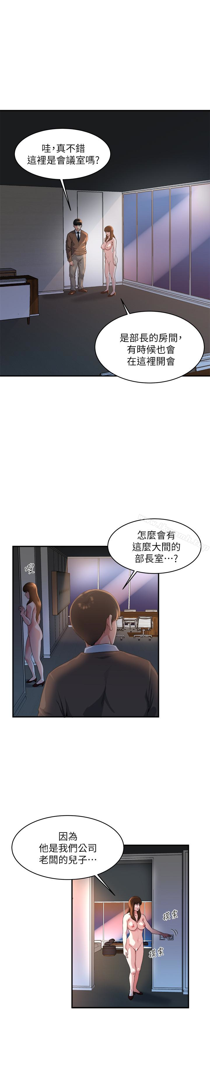 9P - 瘾私