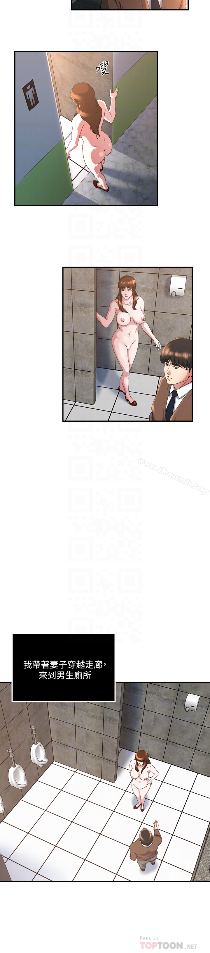 11P - 瘾私