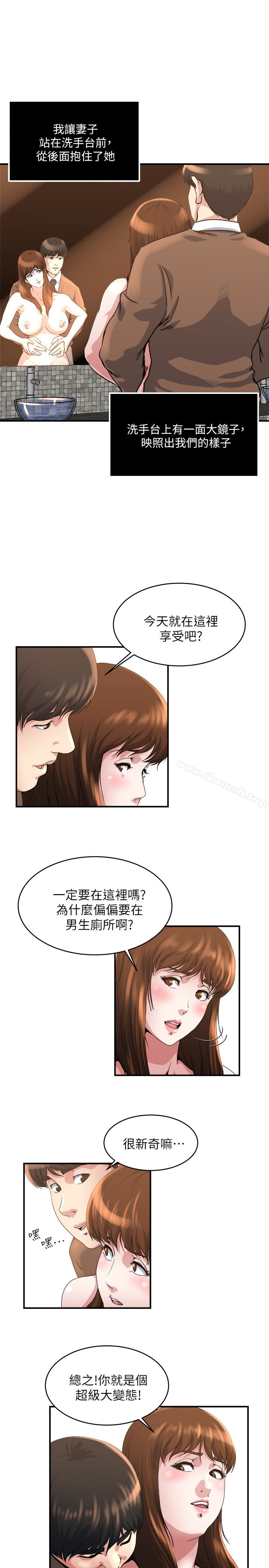 12P - 瘾私