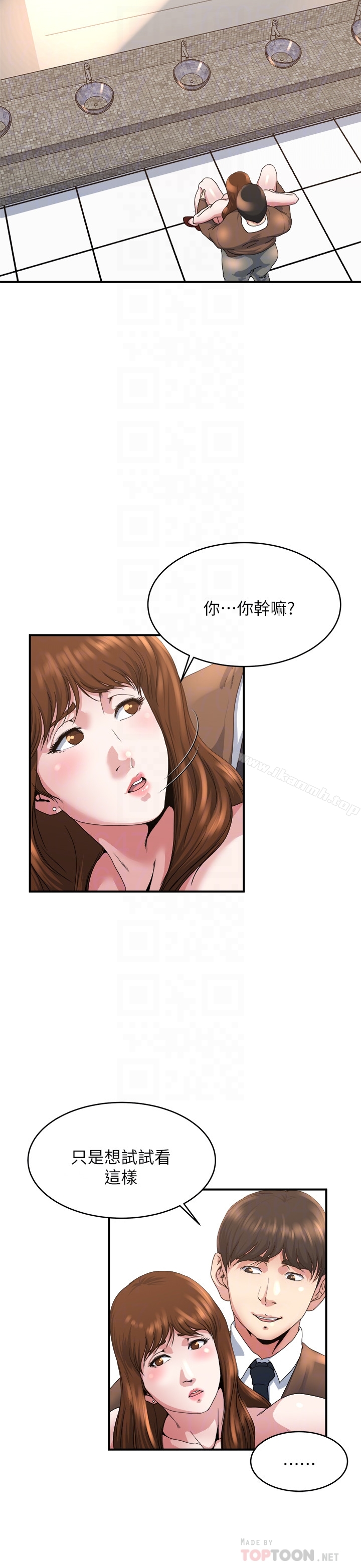 15P - 瘾私