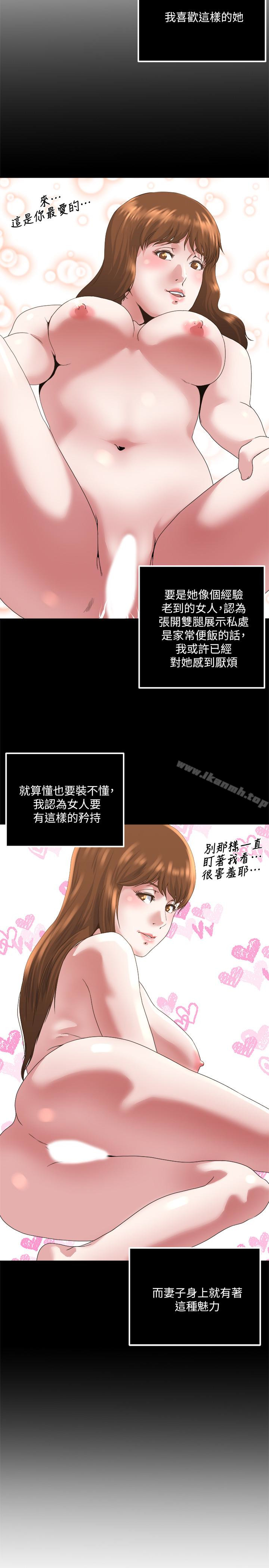 17P - 瘾私