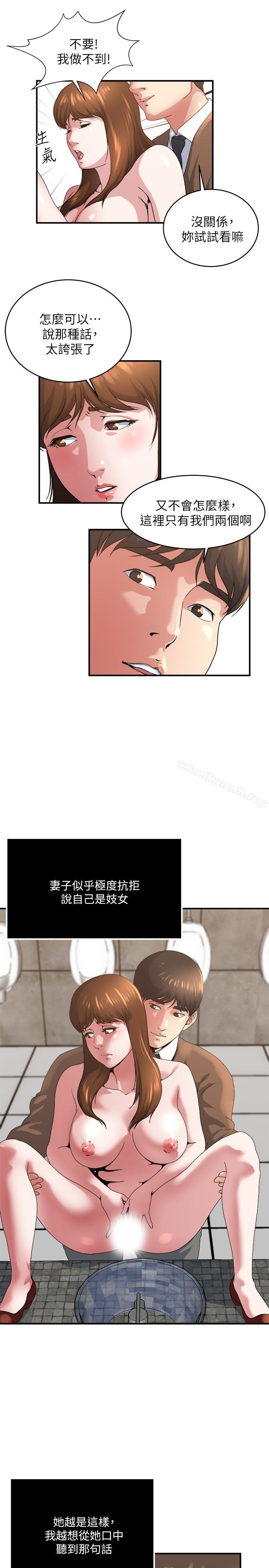 10P - 瘾私