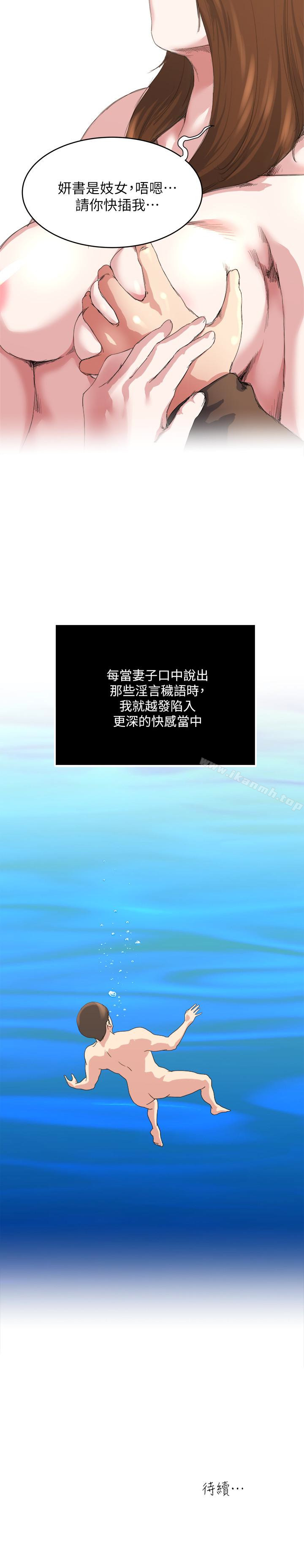 17P - 瘾私