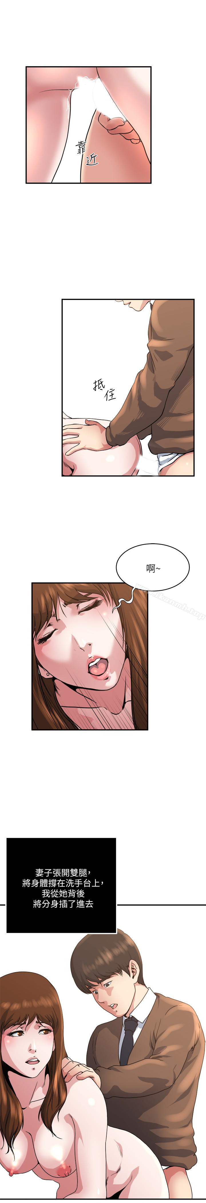 14P - 瘾私