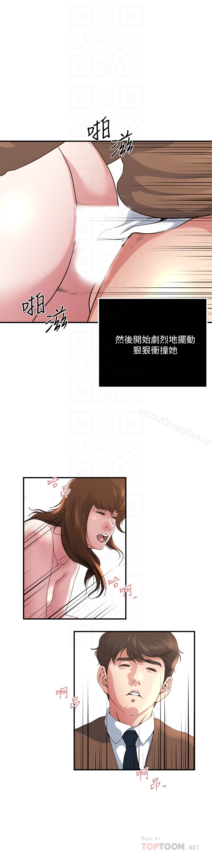15P - 瘾私