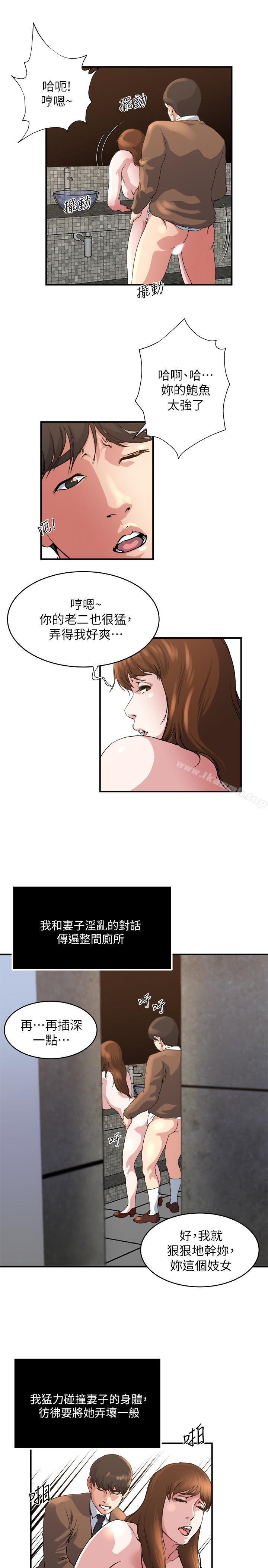16P - 瘾私
