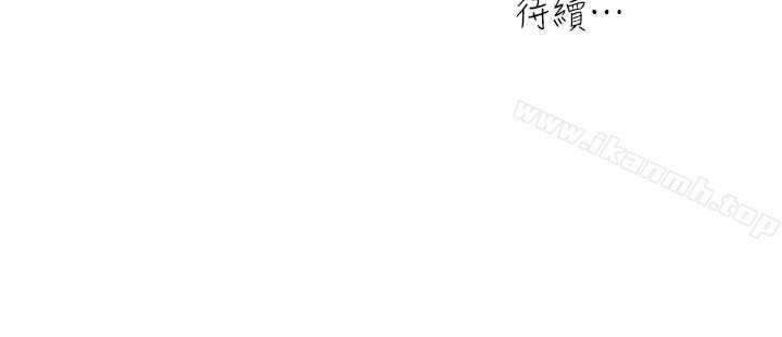 18P - 瘾私