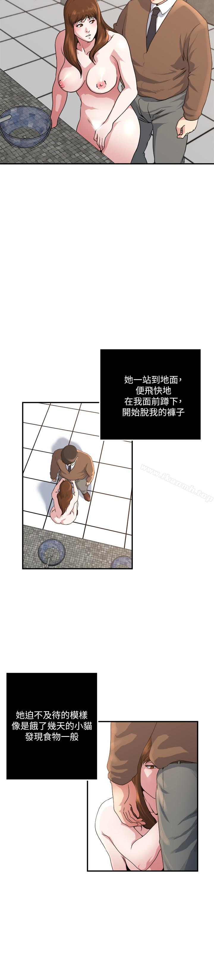 9P - 瘾私