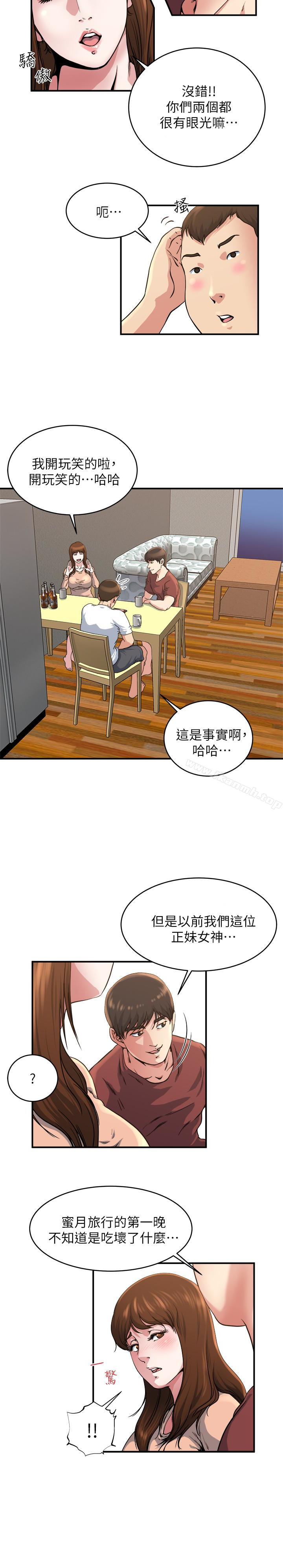 16P - 瘾私