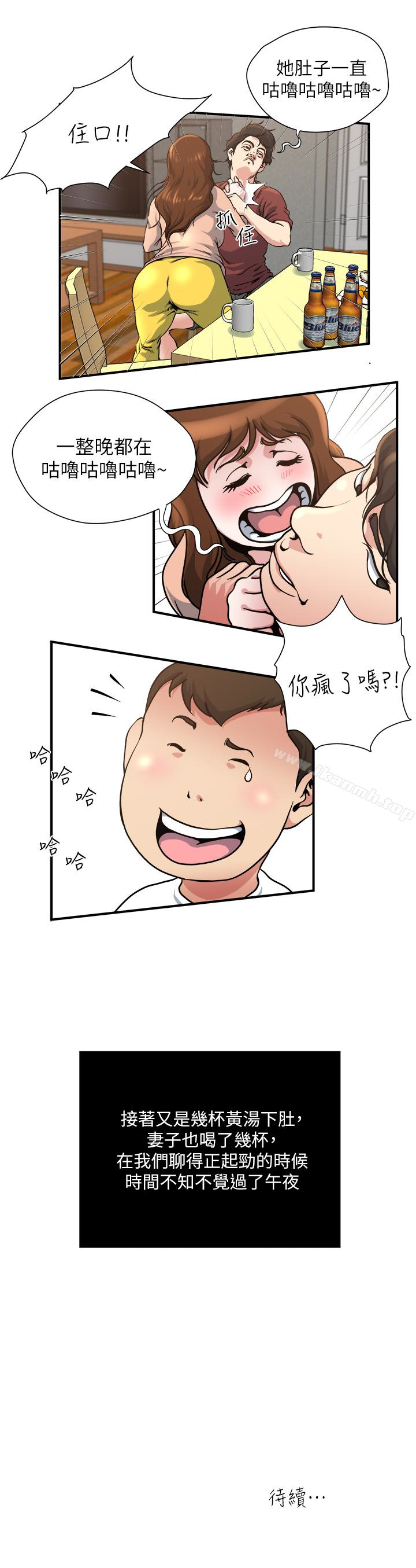 17P - 瘾私