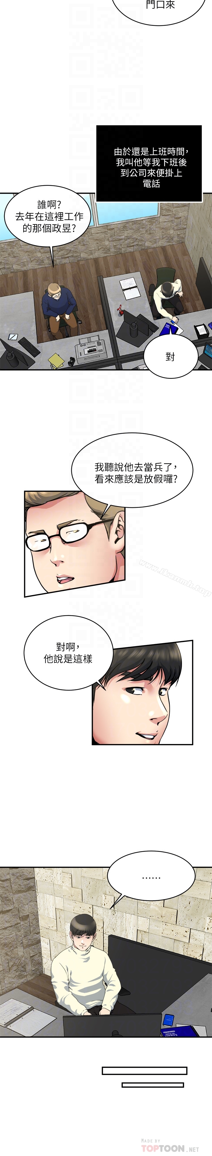 7P - 瘾私