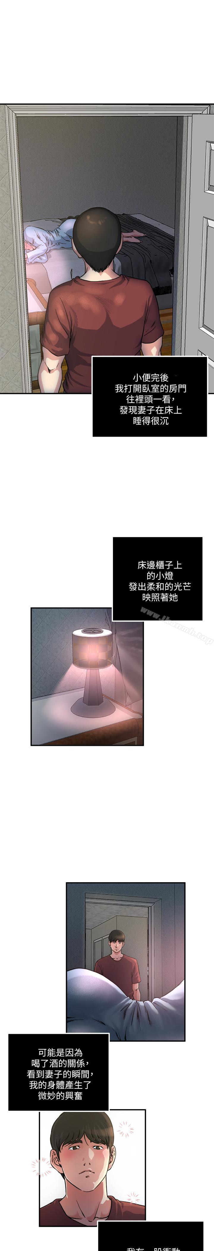 10P - 瘾私
