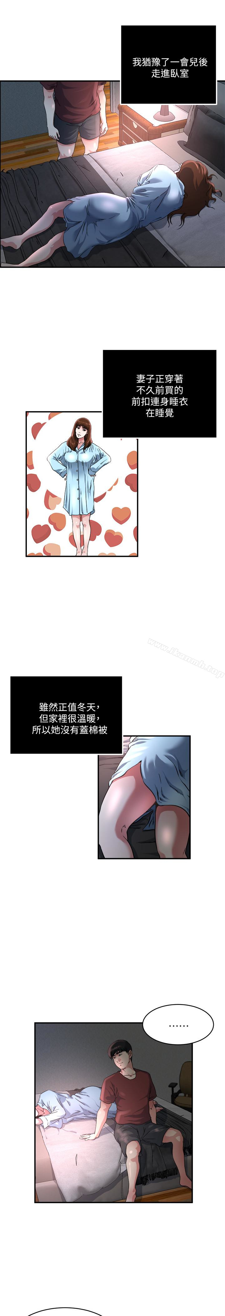 12P - 瘾私