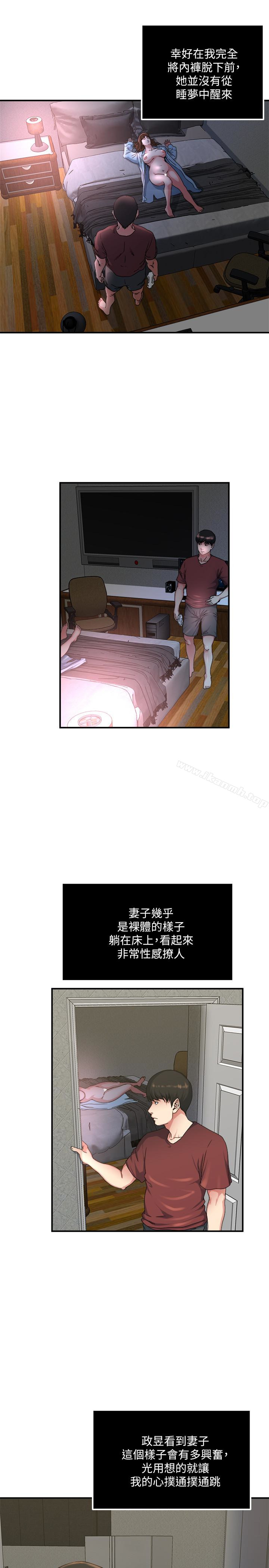 16P - 瘾私