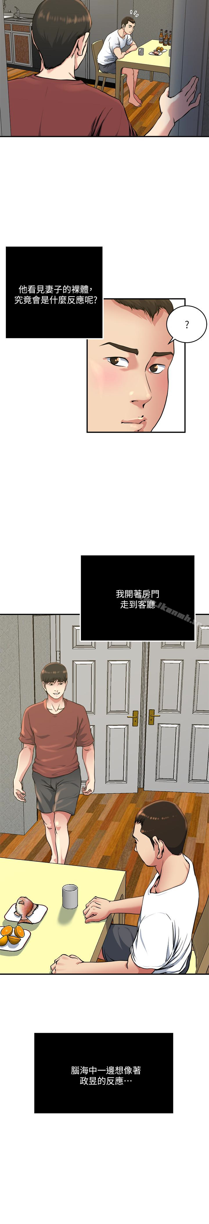 17P - 瘾私