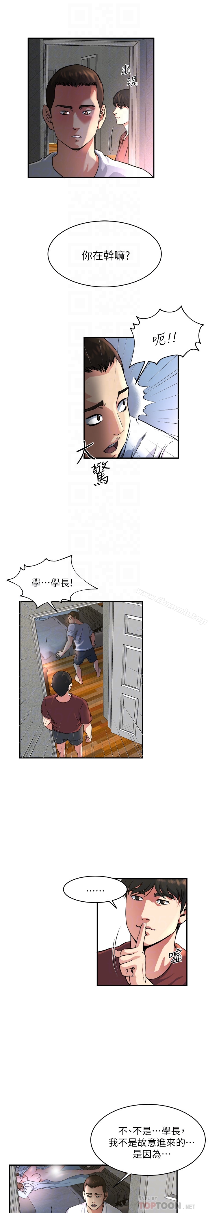 15P - 瘾私