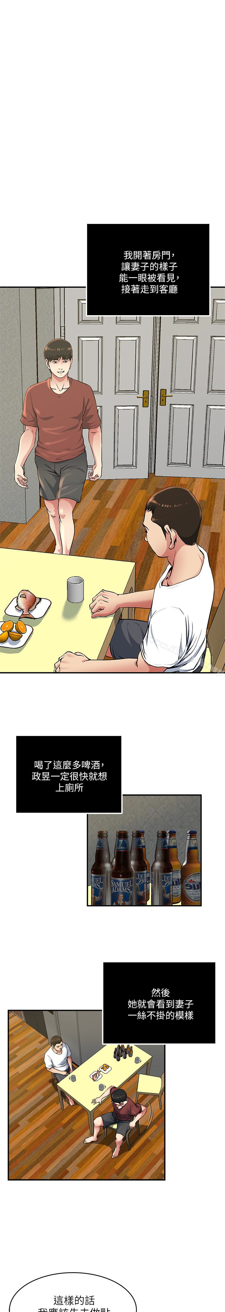 2P - 瘾私