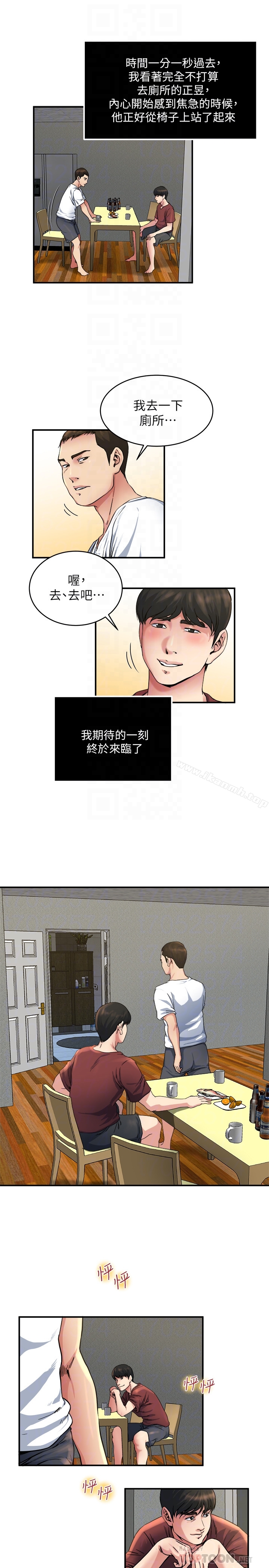 7P - 瘾私