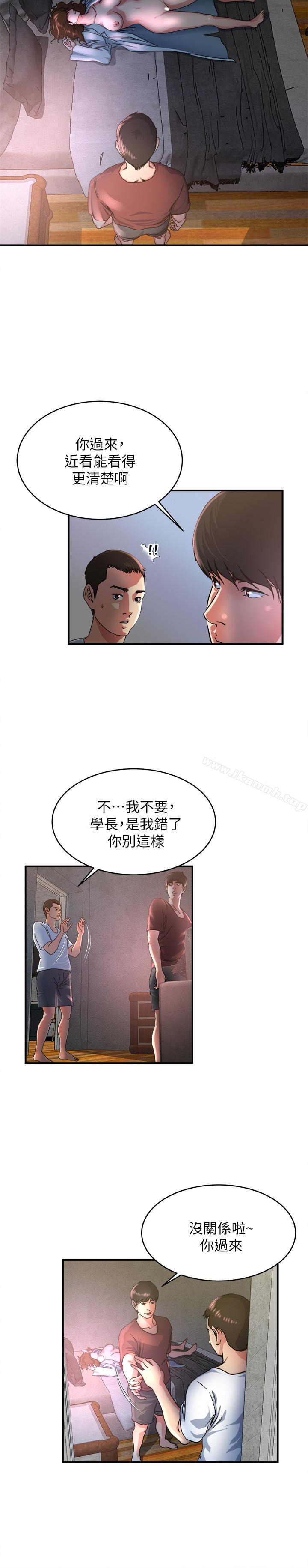 9P - 瘾私