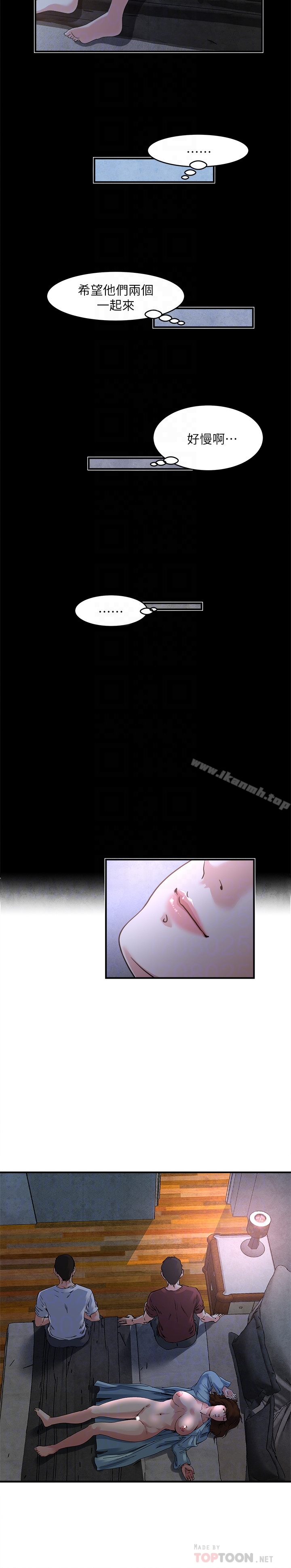 11P - 瘾私