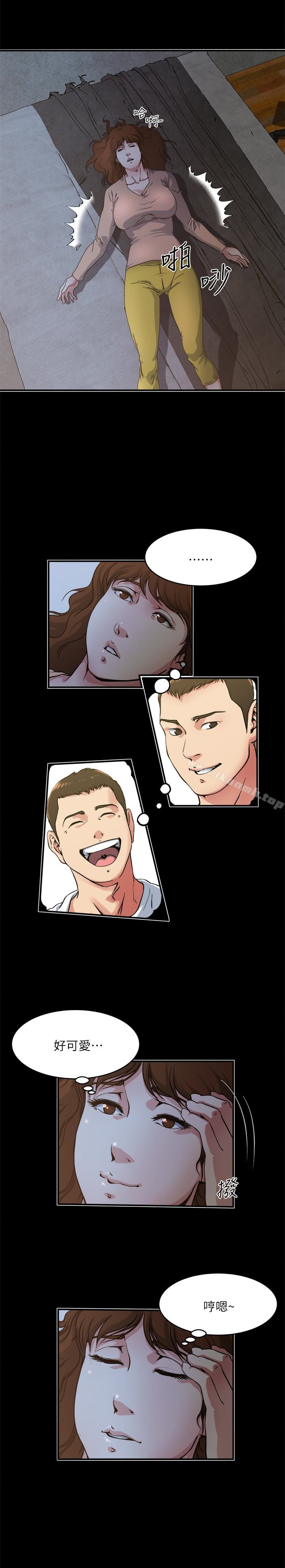 5P - 瘾私