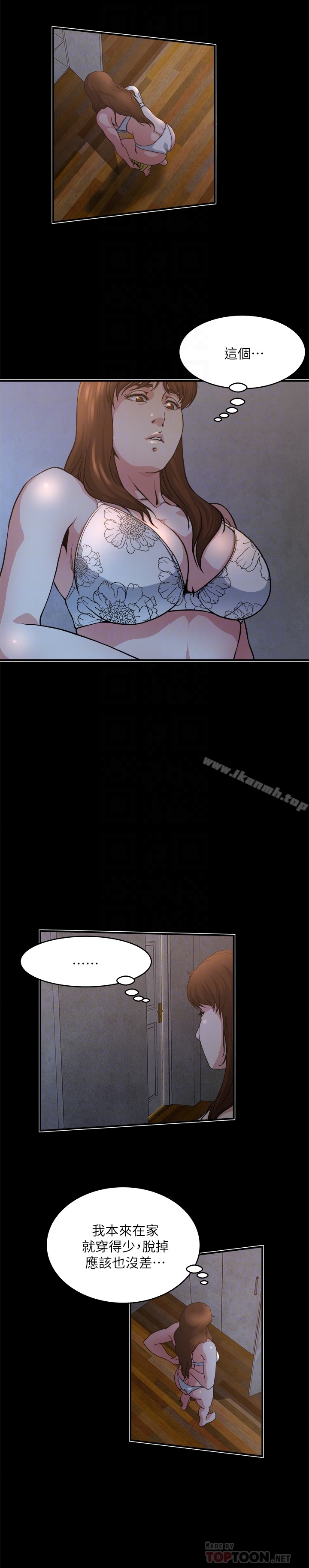 7P - 瘾私