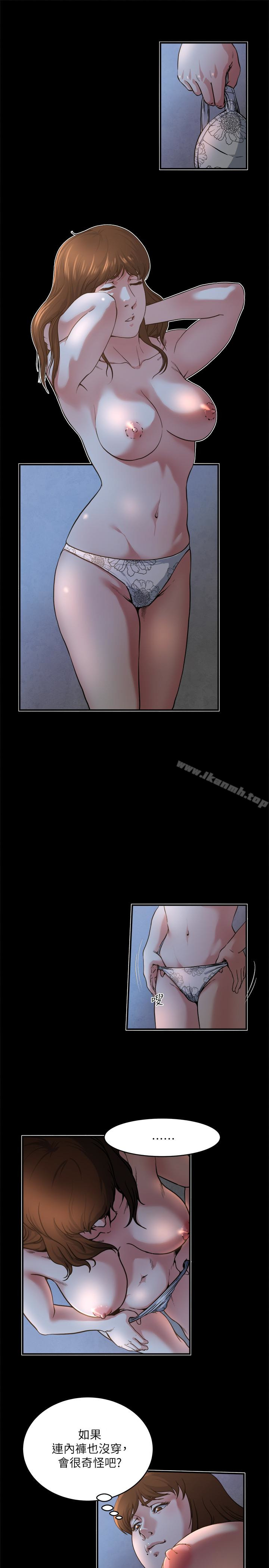 8P - 瘾私