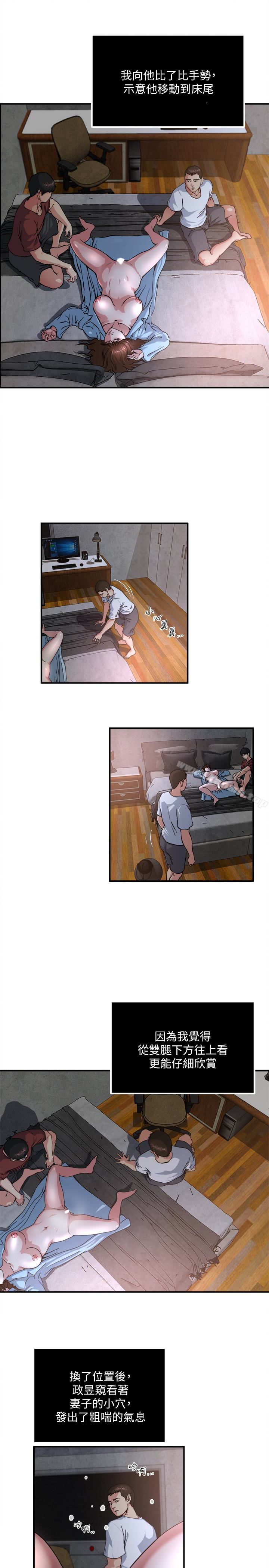 10P - 瘾私